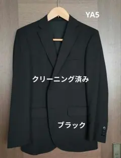 本日限定価格【訳あり】洋服の青山メンズスーツ ズボン2本 YA5 - メルカリ