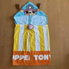 チョッパー　USJ ユニバ　フード付きタオル　ポンチョ
