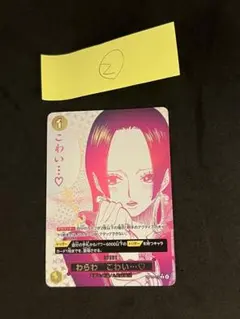 2026年最新】わらわこわいの人気アイテム - メルカリ