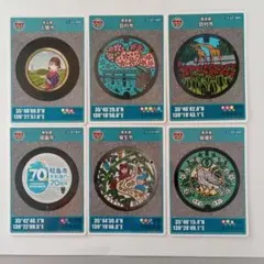 マンホールカード エンタメカード