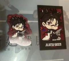 呪術廻戦　脹相　中外鉱業