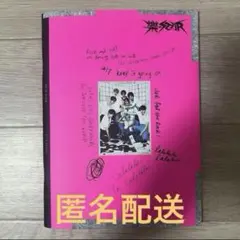 Straykids スキズ 樂-star rock star アルバム 通常版