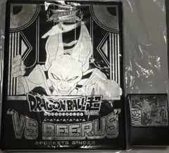 ジャンプビクトリーカーニバル2026 ドラゴンボール超 カードケース 4個