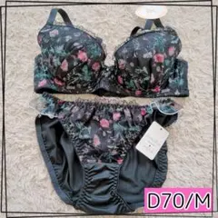 ブラ＆ショーツ セット D70/M 黒 花柄 レース フリル ブラック 刺繍