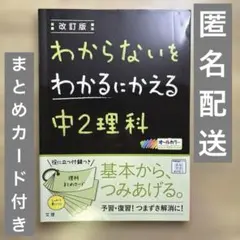 Yasuhito様 リクエスト 2点 まとめ商品
