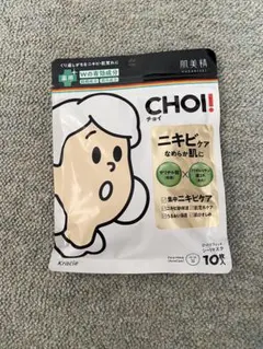 CHOI チョイ　ニキビケアパック　10枚入り