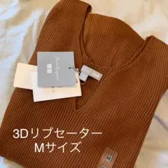 ユニクロ　マメ　コラボ商品のサムネイル