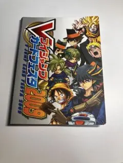 2025年最新】vジャンプ フェスタ カードの人気アイテム - メルカリ