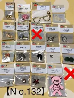 値下げ中【No.132】ビーズ　パーツ　まとめ売り