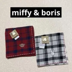 【新品タグ付】ミッフィー & ボリス ガーゼタオルハンカチ 2枚組 チェック柄