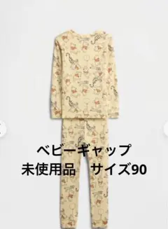 ベビーギャップディズニーコラボ クマのプーさんセットアップ サイズ90 未使用
