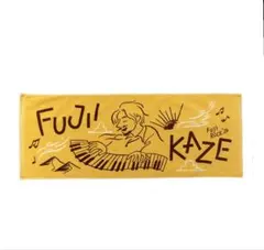 2026年最新】藤井風 タオルの人気アイテム - メルカリ