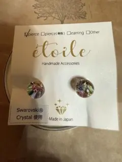 Item thumbnail for item eda61e47-51ce-477a-abd2-bca3aa781a37