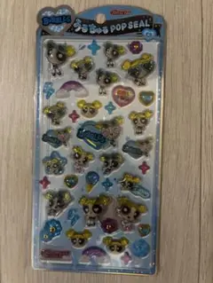 【正規品】パワーパフガールズ バブルス うるちゅるポップシール