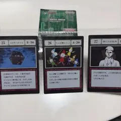 一番くじ ハンターハンター L賞 G.I.指定ポケットカード リスキーダイス
