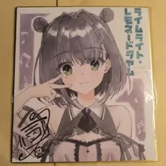 ゆずソフト　色紙セット　バインダー付き Amazon | ゆずソフト バインダーと色紙20枚セット FY77 | 色紙