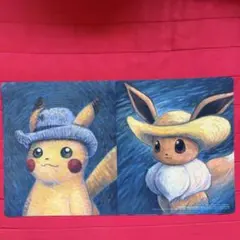 新品未使用】ポケモンセンター ゴッホ美術館 ピカチュウ イーブイ