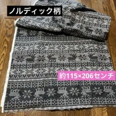 約115×206cm ノルディック柄　薄く起毛のような触り心地　暖かみ　ネル生地
