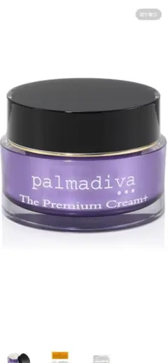 2025年最新】パルマディーバザプレミアムクリームの人気アイテム