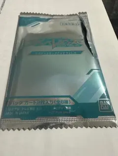 ガンバレジェンズ　ゲットキャンペーン