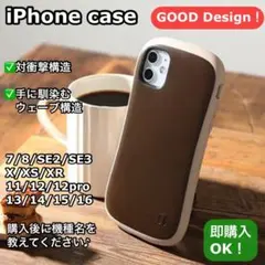 スマホケースiPhone対衝撃吸収ケースiFace風韓国大人気iPhoneケース