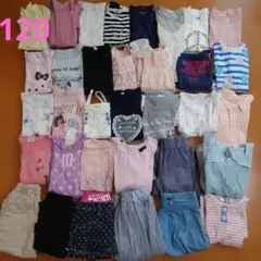 120サイズ まとめ売り女の子34点