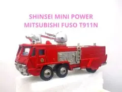 シンセイミニパワー/MITSUBISHI FUSOシュノーケル装甲化学消防車のサムネイル