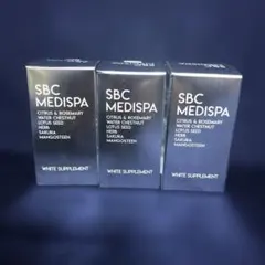 【新品・未使用】SBCメディスパ ホワイトサプリメント　3個セット 3個セット】SBC メディスパ MEDISPA ホワイトサプリメント