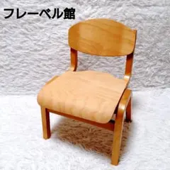 富士ファニチア スツール オットマン 北欧 曲木 ダイニングチェア用 足