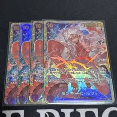 ルフィSEC4枚セット - メルカリ