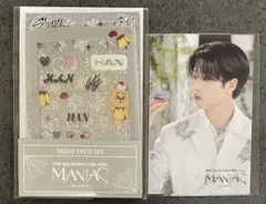 【ハン】straykids maniac オンラインくじ D賞 E賞 デコセット