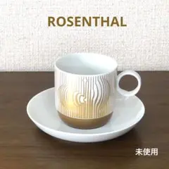 2026年最新】Rosenthalの人気アイテム - メルカリ