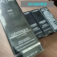 LANCOME ジェニフィックアルティメ セラム　 リフィル 50m　7ml×3