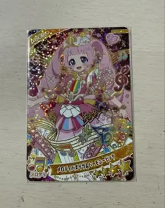 ひみつのアイプリ リング5弾 メロディバズリウムハーモニーピンク ひまり