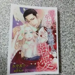 もぐらさん様 リクエスト 2点 まとめ商品