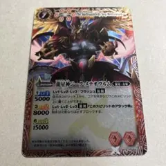 2026年最新】メテオヴルムの人気アイテム - メルカリ