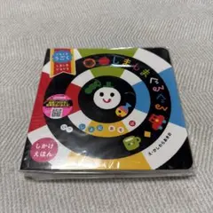 hiro様 リクエスト 2点 まとめ商品