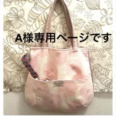 «669»◤専用ページ◢あんぱん柄バッグ*コロンとしたフォルム*