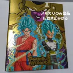 ドラゴンボールヒーローズ 9ポケットバインダー ゴールデンフリーザ 孫悟空