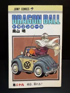 2026年最新】コミックスニュース ドラゴンボールの人気アイテム - メルカリ