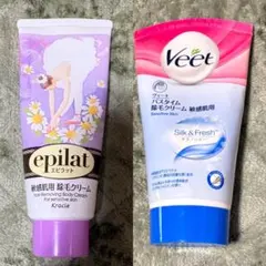 Veet Silk & Fresh 、epilat　除毛クリーム　セット