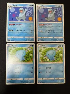 ウパー SMI スターターセット 炎のブースターGX 水のシャワーズGX 雷のサ