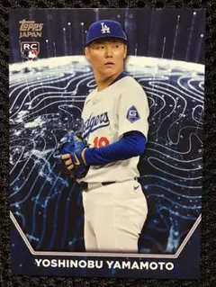 ドジャース山本由伸 topps JAPAN IR-8 インサート ルーキーカード