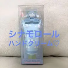 新品、未開封、未使用　シナモロール ハンドクリーム サンリオ　リリィの香りのサムネイル