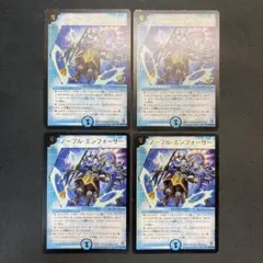 2025年最新】ノーブル・エンフォーサー プロモの人気アイテム - メルカリ