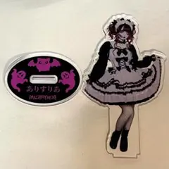 アクリルスタンド ありすりあ MAD MEDiCiNE MAD MEDiCiNE ありすりあ アクスタ 2点セット - メルカリ
