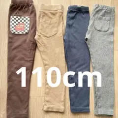 110cm リブレギンス　ユニクロ　UNIQLO カーズ　男の子