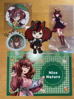 ナイスネイチャ ウマ娘 中古グッズセット