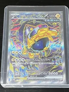 2026年最新】テツノカイナexの人気アイテム - メルカリ