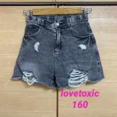 美品　lovetoxic ダメージ加工 ダークグレー ハーフパンツ